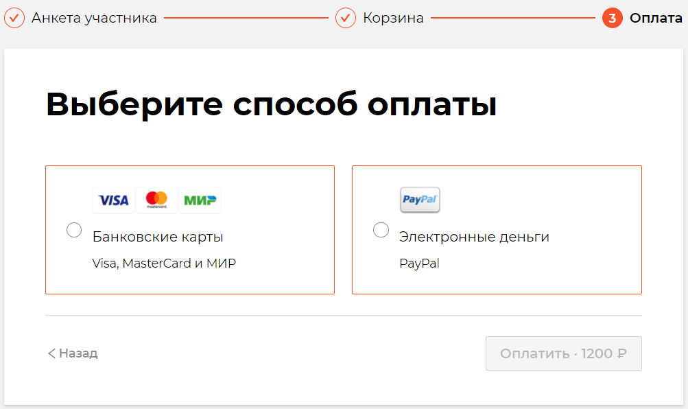 Доставка и оплата